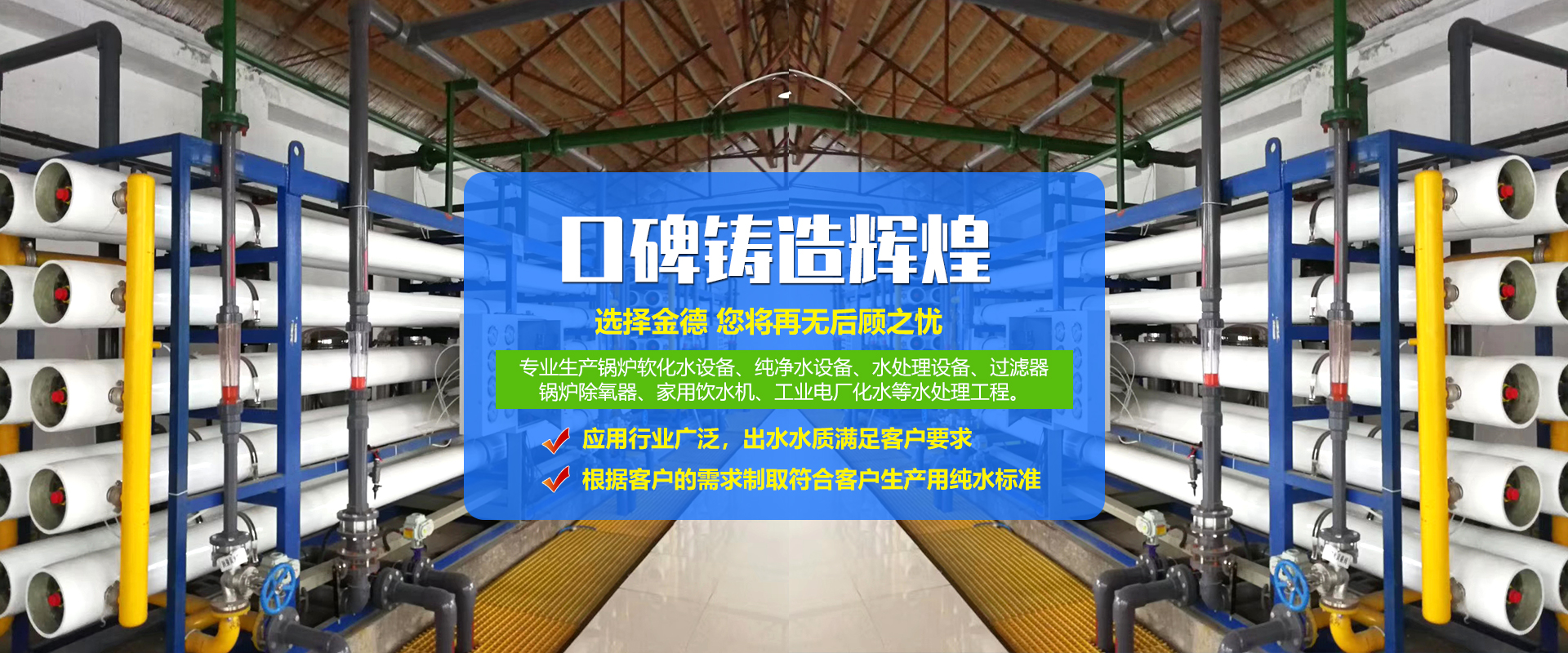 施工保障 · 科技養(yǎng)護(hù)